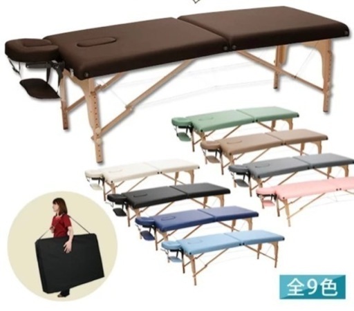 折り畳みマッサージベッド