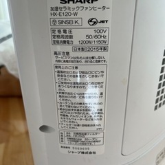 加湿暖房機の画像