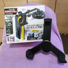 ローマウント伸縮タイプ吸盤基台　重荷重＋別売アタッチメント