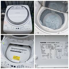 東芝 縦型洗濯乾燥機 AW-8V7(S) 8kg ZABOON