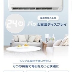 アイリスオーヤマ エアコン IHF2204G