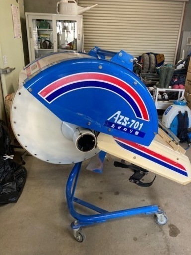 ISEKI あぜぬり機　AZSー７０１