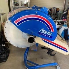 ISEKI あぜぬり機　AZSー７０１