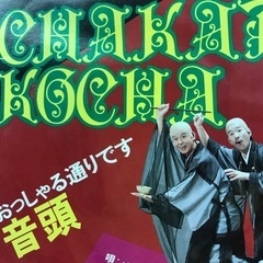 レコードいろいろの画像