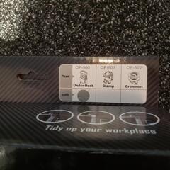 【新品未使用】4セット　ケーブルマネージャー　OP-500 グレーの画像