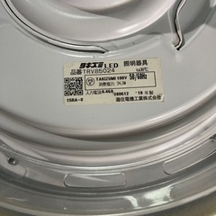 タキズミ LEDペンダントライト オリジナル TRV85024の画像