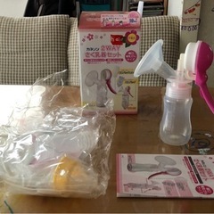 さく乳器セット