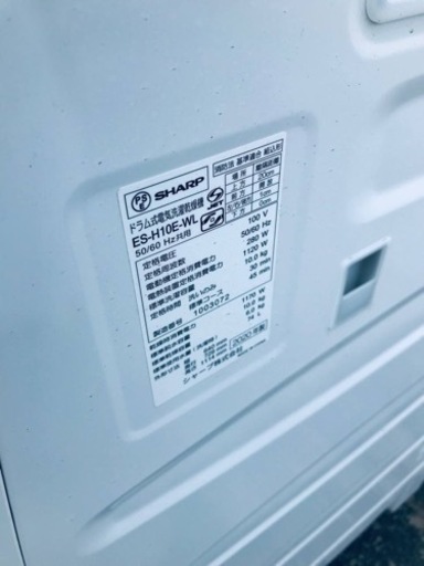 ②✨2020年製✨618番 シャープ✨電気洗濯乾燥機✨ES-H18E-WL‼️