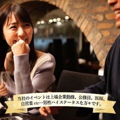 2023年4月9日（日）13:00〜15:00【既婚者限定】素敵...