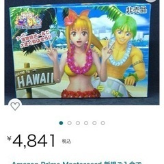 【決まりました】スーパー海物語 ゴルフボール 非売品　☆レア　未使用