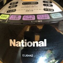 National　乗馬フィットネス機器　家庭用　ジョーバ　ＥＵ６４４２