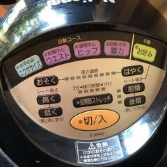 National　乗馬フィットネス機器　家庭用　ジョーバ　ＥＵ６４４２の画像