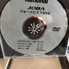 National　乗馬フィットネス機器　家庭用　ジョーバ　ＥＵ６４４２の画像