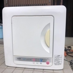 東芝製　乾燥機　あげます。ジャンク扱い
