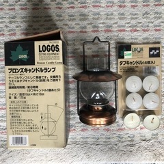 LOGOSブロンズキャンドルランプの画像
