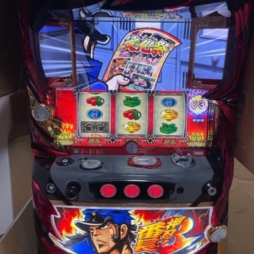 パチスロ実機  番長3 不要機