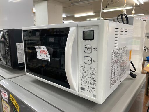リサイクルショップどりーむ天保山店　No.7367 電子レンジ　動作問題なし！