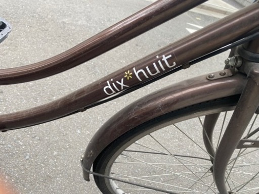 26インチ自転車