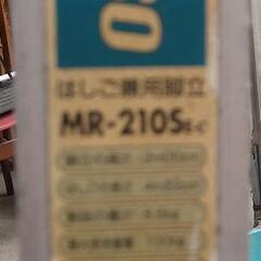 ALINCOはしご兼用脚立　決まりました、ありがとうございました。