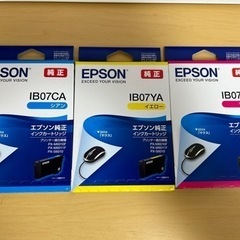 新品エプソンインク純正