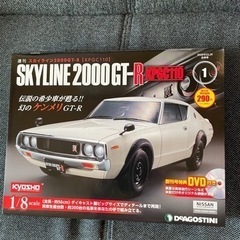 SKYLlNE2000GTーR