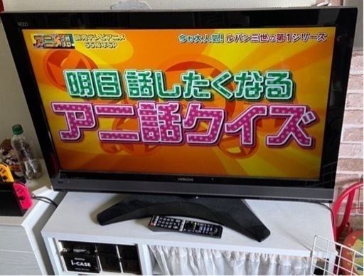 録画機能付き　日立　液晶テレビ　37インチ