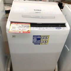 【?新生活応援セール?】日立 7㎏ 洗濯機 18年 【リサイクルモールみっけ柏】