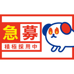 【★午後から勤務スタート！】受電のみ！お客様からのお問い合わせや予約対応のコールセンタースタッフ♪の画像