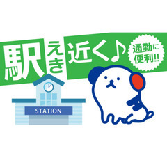 【★午後から勤務スタート！】受電のみ！お客様からのお問い合わせや予約対応のコールセンタースタッフ♪の画像