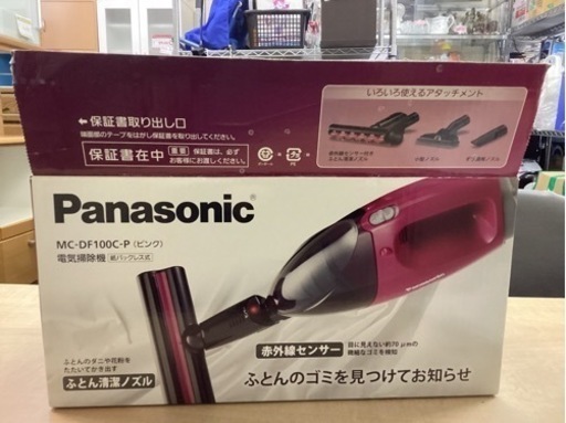 万代店　Panasonic 電気掃除機ふとん用