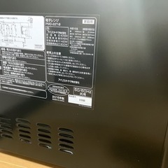 電子レンジ　アイリスオーヤマ　900wの画像