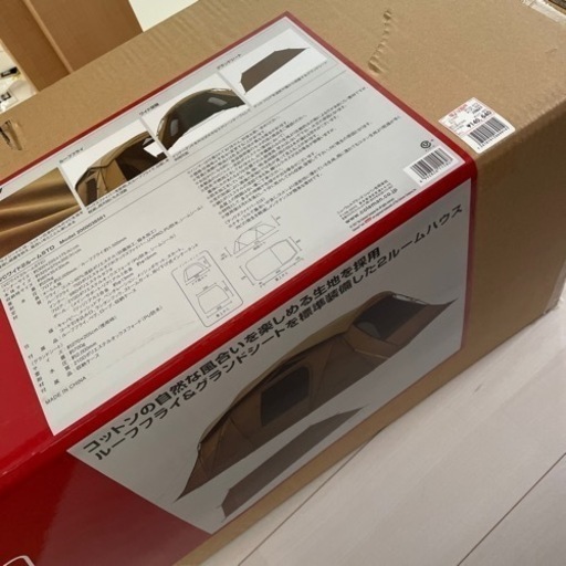 購入者決定　コールマン VCワイド2ルームSTD  新品未使用