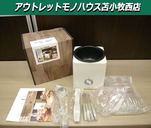 フォンデュブロック グランデ PR-SK016 PRISMATE 付属品付き ホワイト Fondue Block GRANDE 苫小牧西店