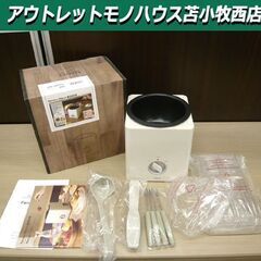フォンデュブロック グランデ PR-SK016 PRISMATE 付属品付き ホワイト Fondue Block GRANDE 苫小牧西店