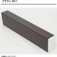 東プレ　風呂ふた　じゃばら