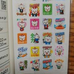BOATBoy 手帳 シール/BOAT RACE DAIRY with sealの画像