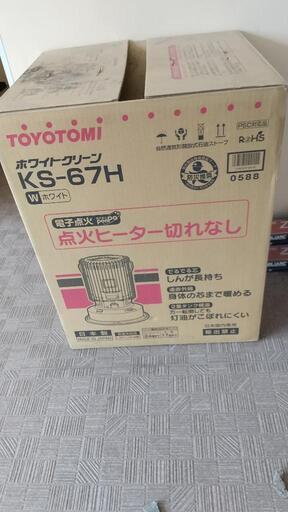 お値下しました。トヨトミストーブ