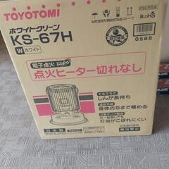 お値下しました。トヨトミストーブ