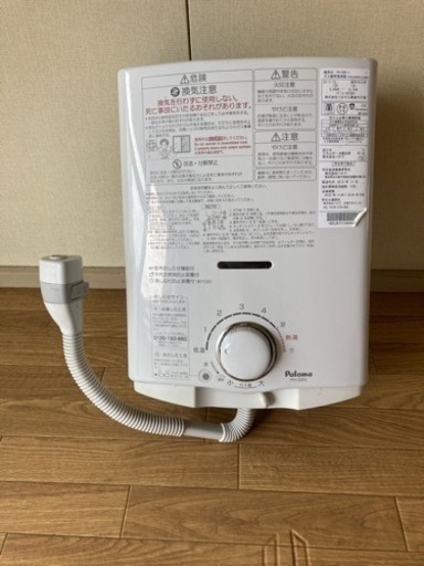湯沸かし器