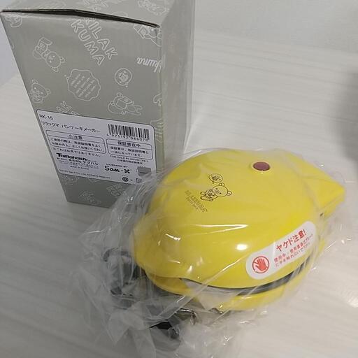 新品リラックマパンケーキメーカー