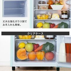 冷蔵庫 ライトグリーン 小型 おしゃれ 右開き 81L 2ドア 冷凍 冷蔵 一人暮らしの画像