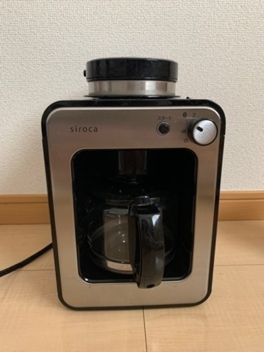 全自動コーヒーメーカー　siroca