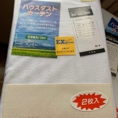 新品・未開封　レースカーテン　100×133(2枚入り)の画像