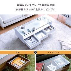 ガラステーブル ホワイト　センターテーブル ローテーブル 北欧 収納 モダン 木製の画像