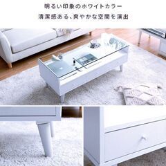 ガラステーブル ホワイト　センターテーブル ローテーブル 北欧 ...