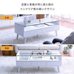 ガラステーブル ホワイト　センターテーブル ローテーブル 北欧 収納 モダン 木製の画像