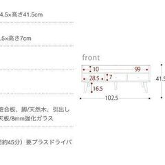 ガラステーブル ホワイト　センターテーブル ローテーブル 北欧 収納 モダン 木製の画像