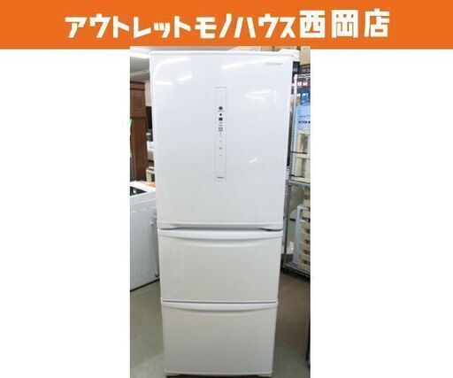 Panasonic NR-C341C-N 冷凍冷蔵庫2020年製 Panasonic NR-C341C-N 冷凍冷蔵庫2020年製 パナソニック、「エコナビ