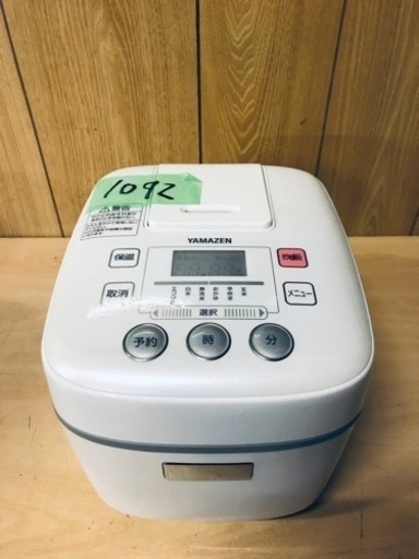 ①1092番 山善✨ジャー炊飯器✨YJC-300(W)‼️