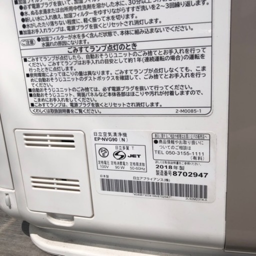 500〜セール！空気清浄機　各種　花粉対策♪